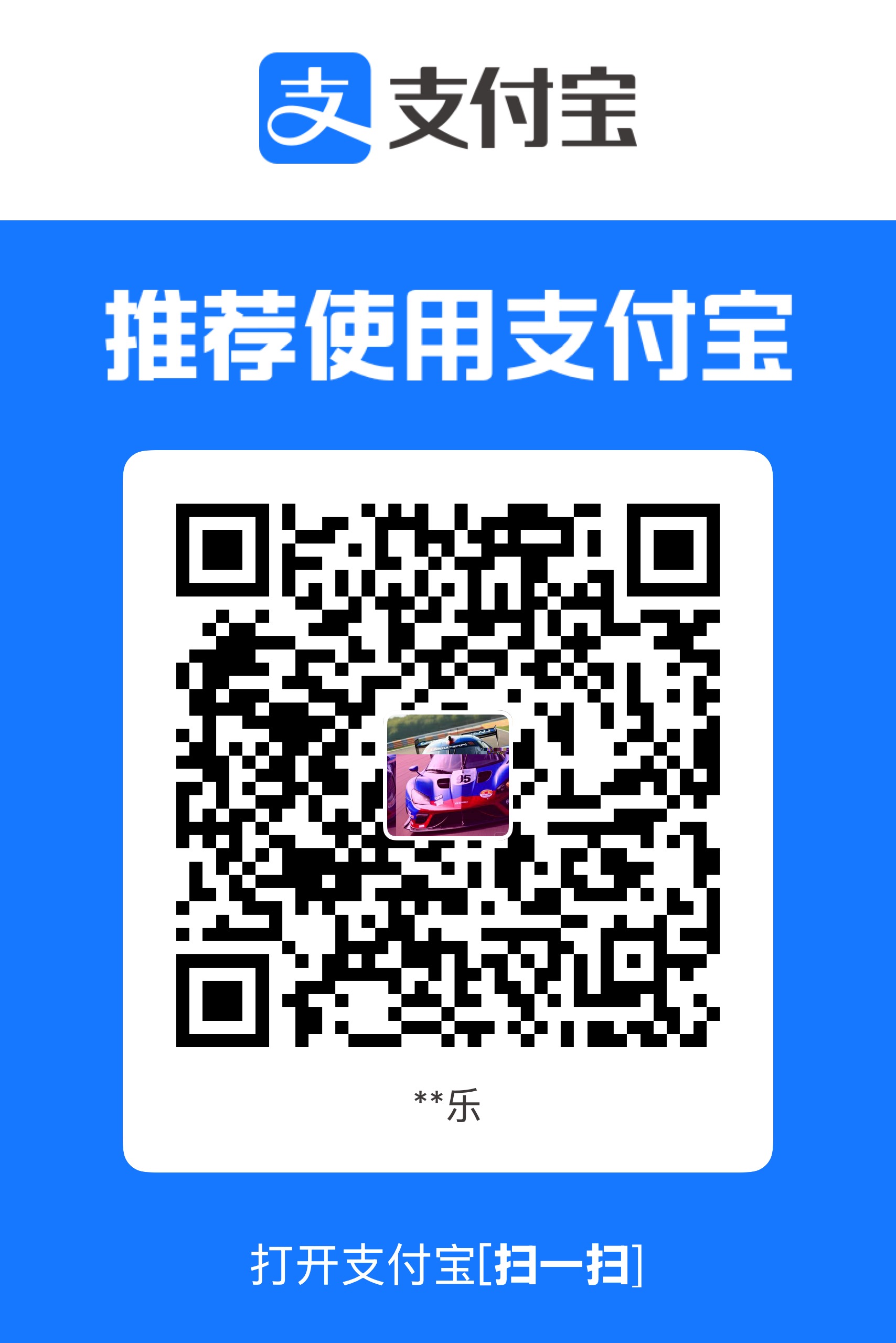 知乐的支付宝收款二维码